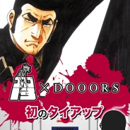 サイバード、「ゴルゴ13」の初のスマートフォン向け脱出ゲーム『ゴルゴ13×DOOORS』を提供開始