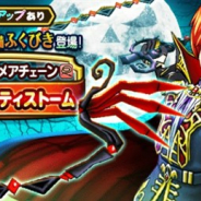 【Google Playランキング(10/24)】漆黒伯爵装備ふくびき中の『DQウォーク』が4位! ジョージアコラボの『パワプロ』がTOP10に迫る