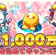 パオン・ディーピー、『エイリアンのたまご』で交配回数が1000万回を突破した記念キャンペーンを開催