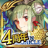 セガゲームス、『チェインクロニクル3』に新コンテンツ「年代記の塔」を追加 新たな能力「年代記の力」を習得できる