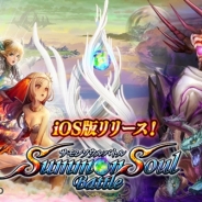 gloops、リアルタイムバトルゲーム『サモンソウルバトル』iOS版をリリース 事前登録者11万人超の期待のタイトルが始動!