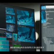 miHoYo、『原神』がドラゴンスパインエリア「積雪の道」の制作秘話を語ったドキュメンタリー動画を公開