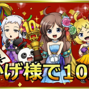マーベラス、『ブラウザ三国志』で10周年を記念してゲーム基盤を統合…異なるPFのユーザーが一緒に遊べるように!
