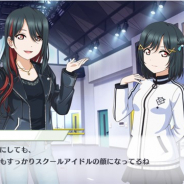 ブシロード、『スクスタ』でスクスタ ストーリー27章を5月30日に追加 3D楽曲にBiBiの「Cutie Panther」が登場!