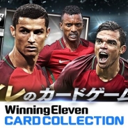 KONAMIの『ウイニングイレブン カードコレクション』がApp Store売上ランキング23位と過去最高順位を更新 2つのガチャ開催が貢献