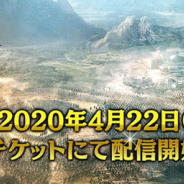 ブロードメディア、『真・三國無双8』をクラウドゲーム「dゲーム プレイチケット」で配信開始!