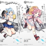 Yostar、『アズールレーン』に12月7日メンテ後に「吹雪」と「卯月」の追加決定 15日には「セントルイス」と「ベンソン」も