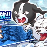 LINEとワンダープラネット、『ジャンプチ ヒーローズ』でヒーローアイランドに新たに「18. 牙と慟哭の雪山」が本日15時より登場!