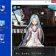 Cygames、『グランブルーファンタジー』のPC版を開発中…スマホで遊んでいるデータがPCでも遊べるように