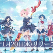 ブシロードとポケラボ、『アサルトリリィ Last Bullet』のリリース日が来年1月20日に決定! 12月22日に公式生放送の第3回目を配信