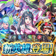 任天堂の『ファイアーエムブレム ヒーローズ』がApp Store売上ランキングで123位→26位に急上昇 新英雄召喚イベント「スタア誕生」の開催で