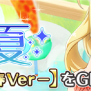 スクエニ、『プロジェクト東京ドールズ』でイベント「君がいる夏」を8月17日15時より開催