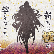 DMM GAMESとニトロプラス、『刀剣乱舞-ONLINE-』で極の姿として登場する刀剣男士のシルエットを公開!