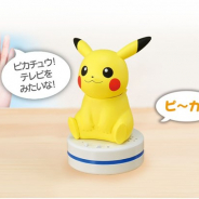 タカラトミー、言葉を認識してテレビやライトをつけてくれるピカチュウのロボット「ねえ UchiPika(ウチピカ)」を8月3日より発売
