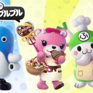S&P、『いっしょにプルプル』に「ミナモ」と「うなりくん」が初登場 バレンタイン限定のエプロン姿の「コアックマ」が新登場