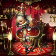 NetEase、『Identity V』で新ハンター「泣き虫」が登場! イースターをテーマとしたイベントも開催!