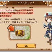 Wright Flyer Studios、『天と大地と女神の魔法』で限定イベント「砲台要塞ベッキオ」を開催。利便性を高めたアップデートも実施