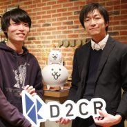 【インタビュー】ART Analyticsが実現したトラッキングデータの可視化―D2C R、ポノスの担当者が語るリテンション施策におけるその利便性