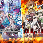 セガ・インタラクティブ、『SOUL REVERSE ZERO』でアニメ「FAIRY TAIL」とのコラボを開始! イベント参加で「SSR【氷の造形魔導士】グレイ・フルバスター」をゲット