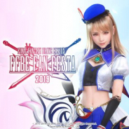 スクエニ、『FFBE』にて「FFBE FAN FESTA 2019」を福岡、札幌で開催決定! イベント応募を開始