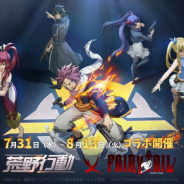【App Storeランキング(8/1)】「FAIRY TAIL」コラボ開催の『荒野行動』が首位に 『白猫PJ』は「SAO」コラボで3位 『ガルパ』は4位に浮上