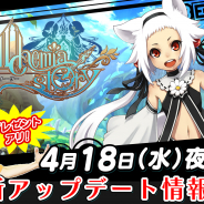 アソビモ、「ビーモチャンネル」で『アルケミアストーリー』公式生放送を本日20時より実施! 「ハウジング」など最新情報を紹介