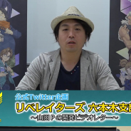 セガゲームス、『D×2 真・女神転生リベレーション』で山田プロデューサーからの開発ビデオレターを公開! 近日実施予定のアップデート情報をお届け