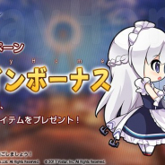 Yostar、『アズールレーン』でゲーム内アイテムをプレゼントするGWキャンペーン開催中!