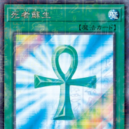 KONAMI、「遊☆戯☆王」のeスポーツ世界選手権「Yu-Gi-Oh! World Championship 2019」の日本語実況配信を決定!