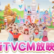 コロプラ、『ディズニー ツムツムランド』の新TVCM「ようこそツムツムランド」篇を23日より放映開始 ナレーションは声優の山寺宏一さんが引き続き担当