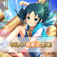 バンナム、『デレステ』プラチナオーディションガシャにSSレア「南条光」を追加! 新たにCVも追加、神谷早矢佳さんが担当に