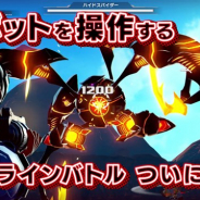 レベルファイブ、協力プレイ型ロボットアクションRPG『メガトン級ムサシ』の最新情報を公開…スマホ向け配信も予定 公式サイトで最新PVを公開!