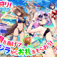 EXNOA、『かんぱに☆ガールズ』に水着姿の「ルネ(CV:小倉唯)」「リーリア(CV:小林ゆう)」などが登場!
