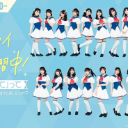 KLab、『ラピスリライツ』公式生放送番組を6日に配信決定! 安齋由香里、赤尾ひかる、松田利冴がリモート生出演