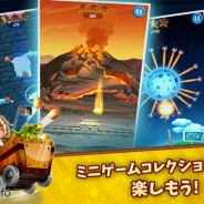 Teyon Japan、ミニゲームコレクションアプリ『アドベンチャープラネット ミニゲームコレクション』をAndroid向けに配信開始