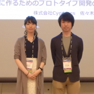【CEDEC 2018】UIを高速かつ高品質に作るためのUIデザインとプロトタイプ開発…『プリンセスコネクト!Re:Dive』の制作事例を公開