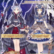 EXNOA、『Alice Closet』でハロウィンをテーマにした衣装が登場するセレクトガチャを開催 復刻衣装を入手できる特別なキャンペーンも