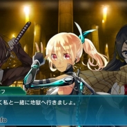 DMM、『V.D.-バニッシュメント・デイ-』でストーリーイベント『白と黒の部隊 最終話 ~凶黒の終焉~』を開催 最後の戦いが幕を開ける!