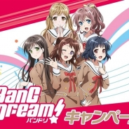 ブシロード、ローソンとタイアップし『BanG Dream!』キャンペーン実施決定 限定描き下ろしイラストを使用したオリジナルグッズを展開
