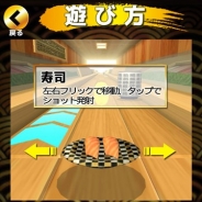 TFK Games、ハイスピードランニングアクションゲーム『超高速寿司』のAndroid版を配信開始