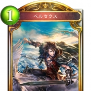 Cygames、『Shadowverse』第6弾カードパック「星神の伝説」特設サイトオープン 公式PVも公開 イベント情報専門のツイッターアカウント開設