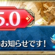セガゲームス、『ワールド エンド エクリプス』で新システム「交易所」や新イベント「アチーブメント」など実装…GWキャンペーンも