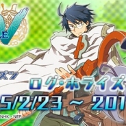 セガネットワークス、PSVita用『チェインクロニクルV』に大人気アニメ「ログ・ホライズン」の人気キャラクターたちが登場!