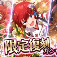 バンナム、『ミリシタ』で「限定復刻ガシャ」を本日15時より開催 SSR「ジュリア」「野々原茜」「高坂海美」など6つの期間限定カードが再登場!