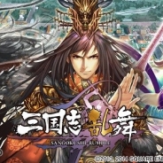 マイネット、『三国志乱舞』に新LE神武将「黄月英」(CV:佐倉綾音さん)が登場! 新LE神武将「黄月英」登場記念の2大キャンペーンを開催