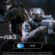 ゲームヴィルジャパン、『アフターパルス』のサービスを2017年11月14日をもって終了