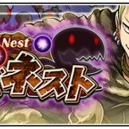 セガゲームス、『ワンダーグラビティ ~ピノと重力使い~』で新イベント「デブリズネスト」開催! 欲しい属性のピノがねらえる“属性ピックアップガチャ”も