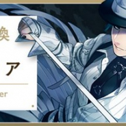 【App Storeランキング(10/15)】新イベント&召喚開始の『ツイステ』が首位浮上 「魔術師討伐イベント」と特攻ガチャ開催の『リゼロス』は11位に