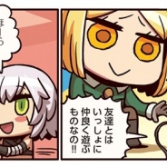 TYPE-MOON/FGO PROJECT、『Fate/Grand Order』のWEBマンガ「もっとマンガで分かる!Fate/Grand Order」の第65話を更新
