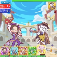セガネットワークス、『ぷよぷよ!!クエスト』で「バトルアリーナ第4回プワープカップ」を開催…限定キャラ「インギール」が登場